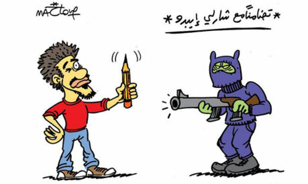 Foto: <a href="http://english.ahram.org.eg/Media/News/2015/1/8/2015-635563274554900037-490.jpg" target="_blank" rel="noopener">Ahram</a> cartoons7
