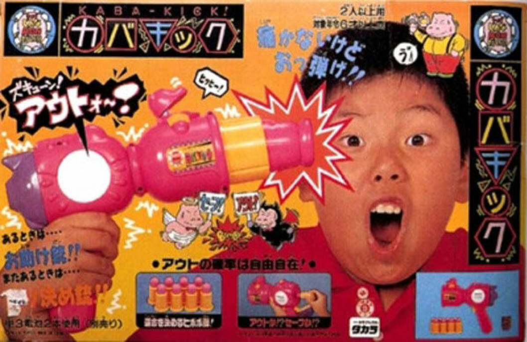 Via: <a href="http://evencool.com/wp-content/uploads/2013/07/kaba-kick.jpg" target="_blank">evencool.com</a> kaba-kick
